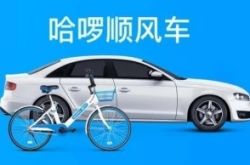 (7分钟科普)安康有限责任公司_哔哩哔哩-2